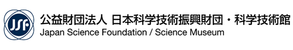日本科学技術振興財団